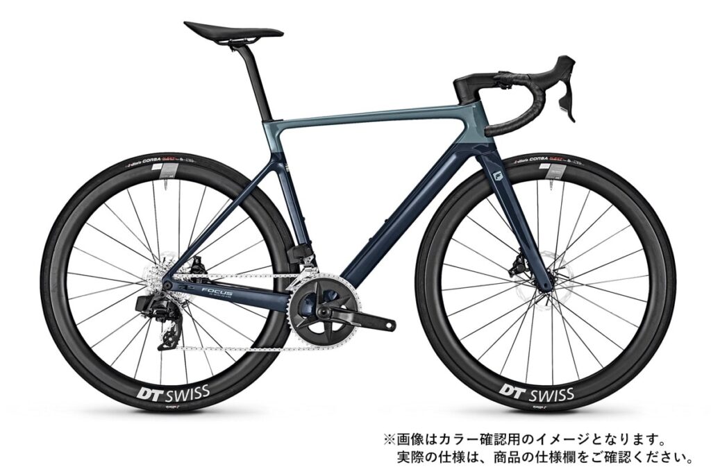 FOCUS ( フォーカス ) ロードバイク IZALCO MAX 9 ( イザルコマックス 9 ) ULTEGRA R8170 / RACING400 DB ヘリテージブルー / ストーンブルー 50 XS (適正身長目安165cm前後)